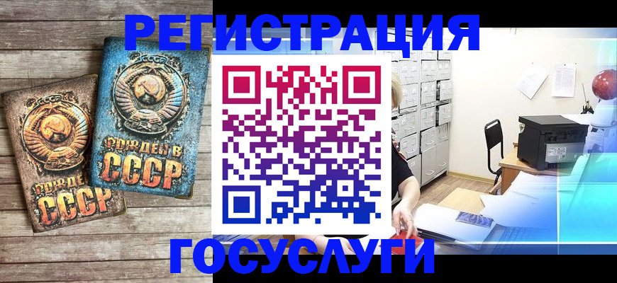 миграционный учет в Мариинске